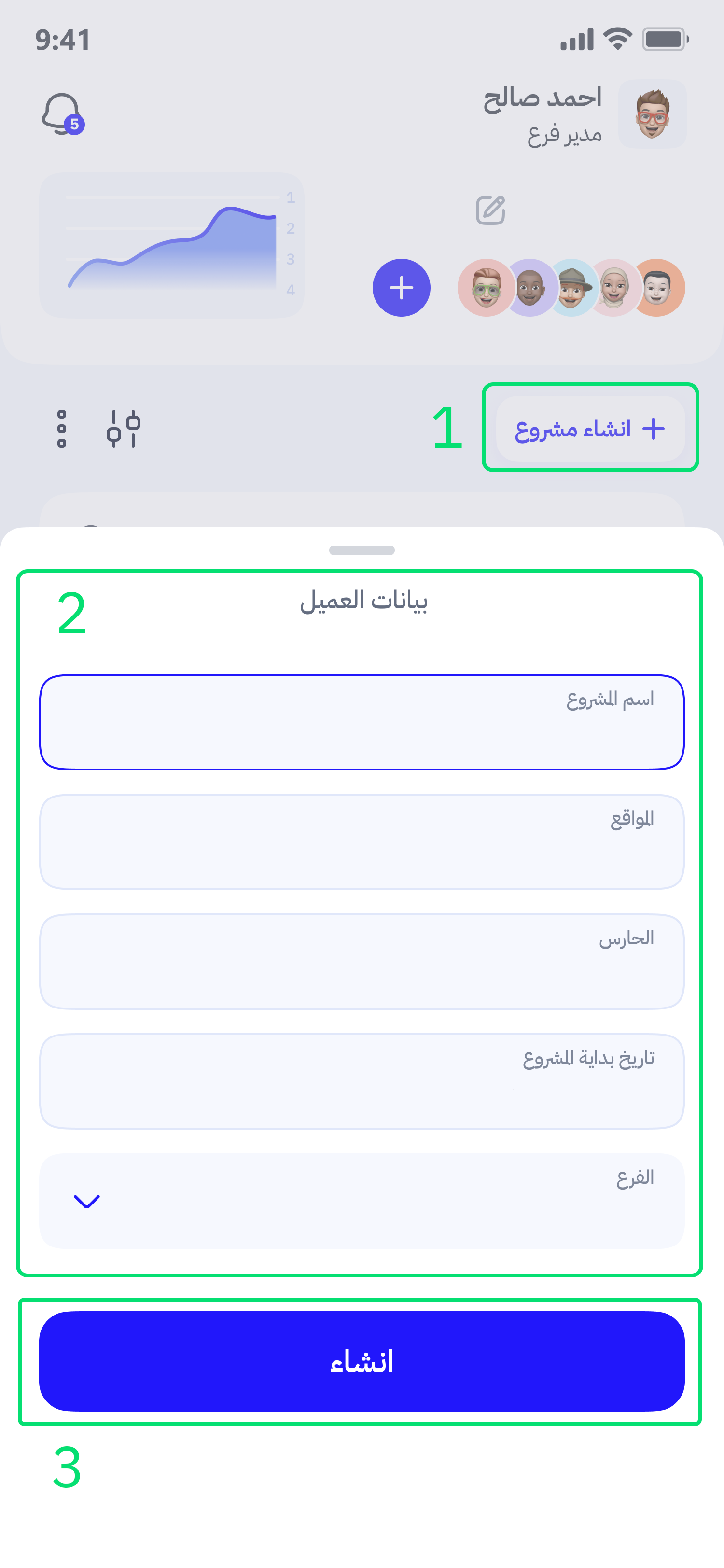 App preview