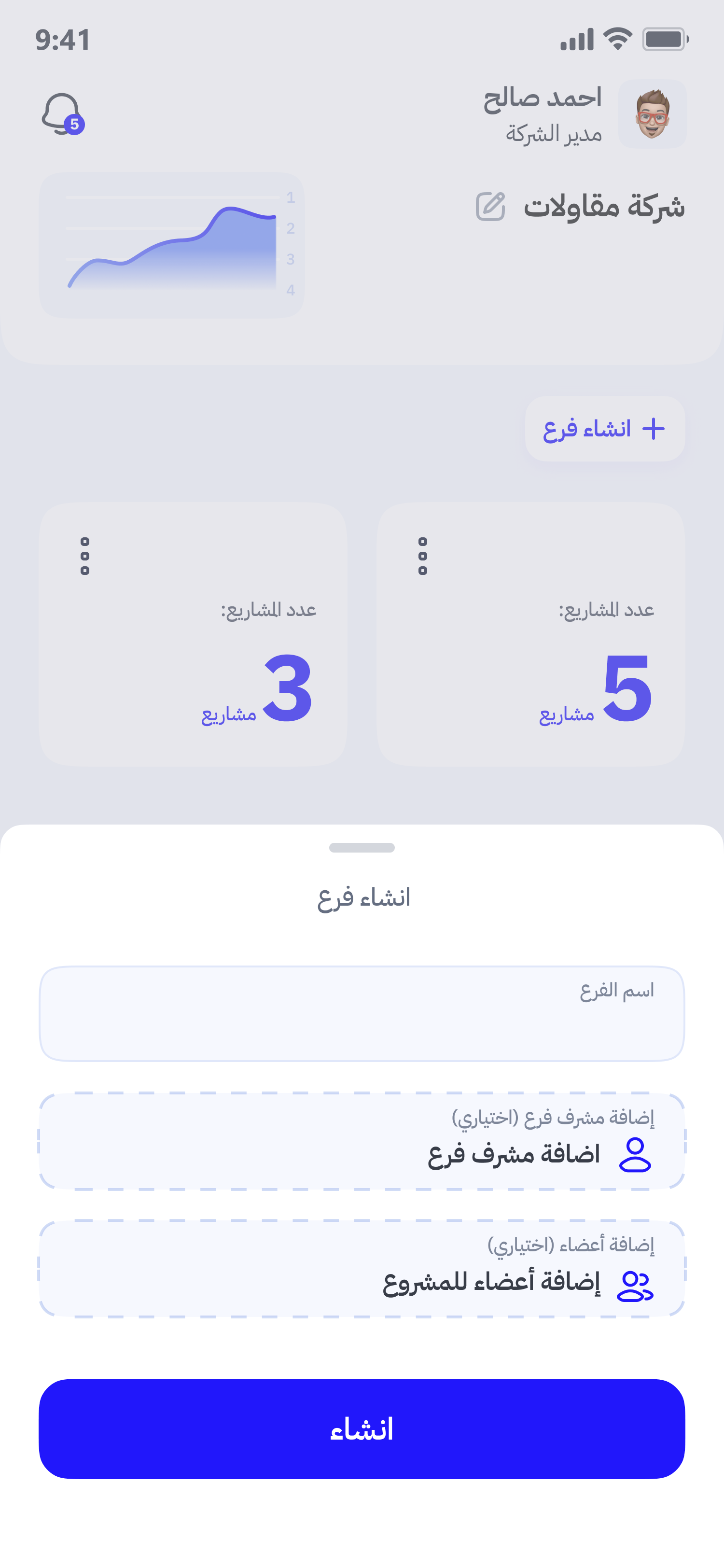 App preview