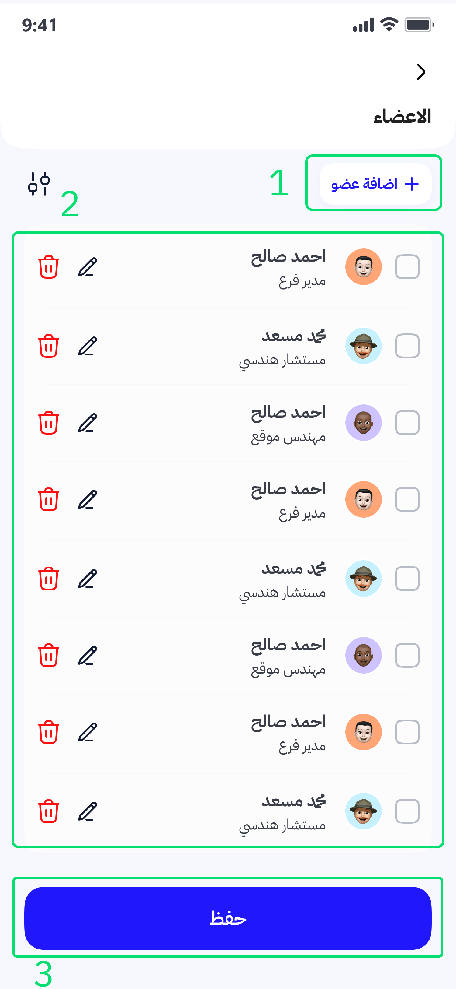 App preview
