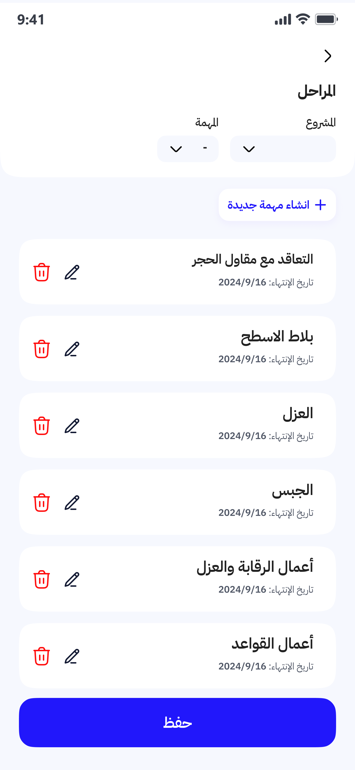 App preview