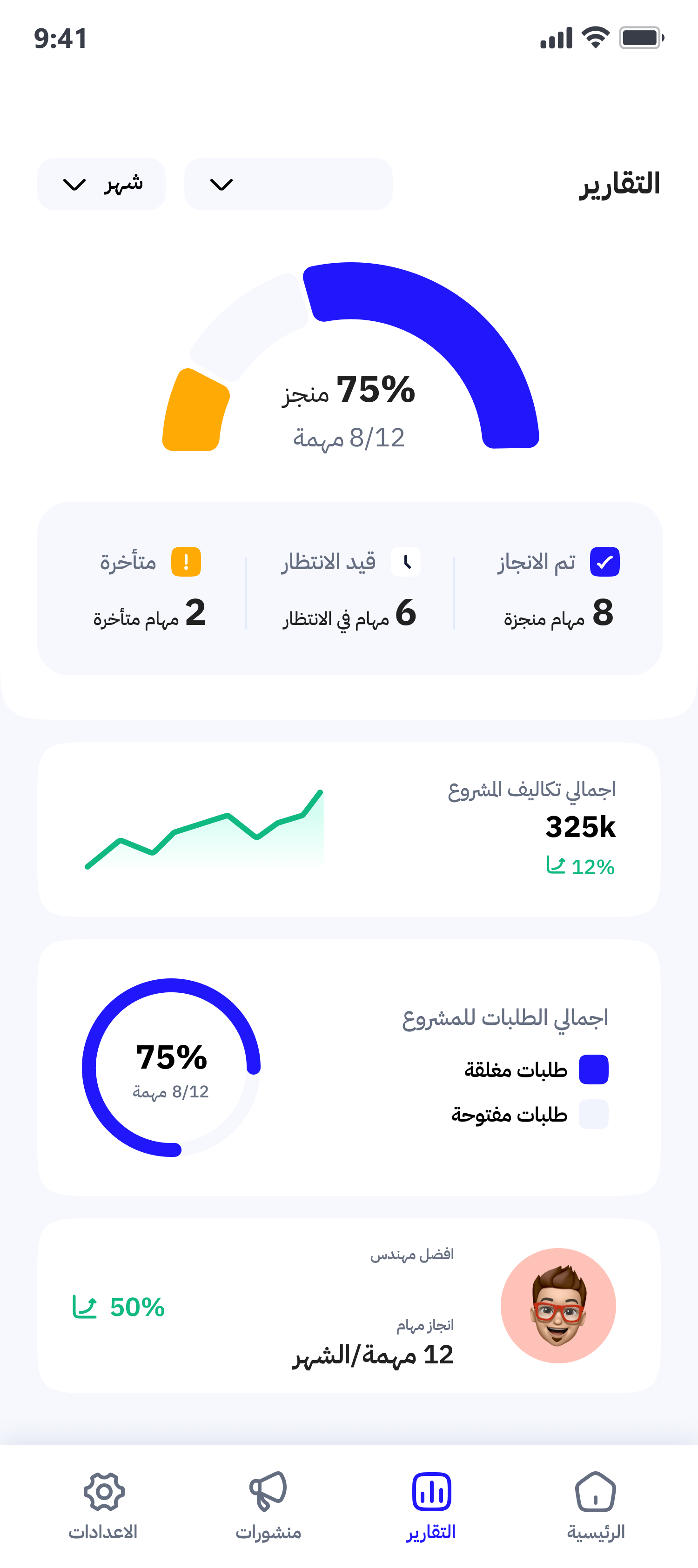 App preview
