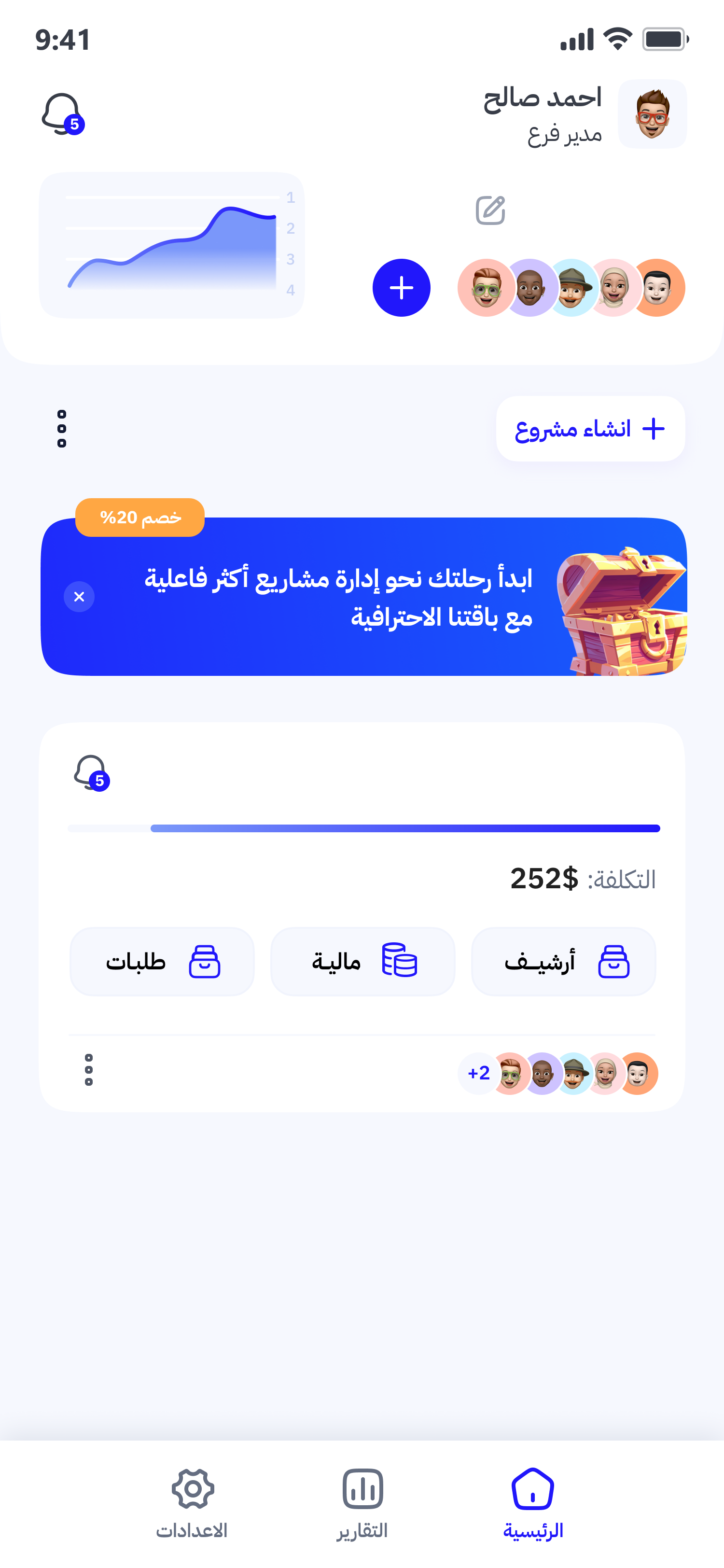 App preview