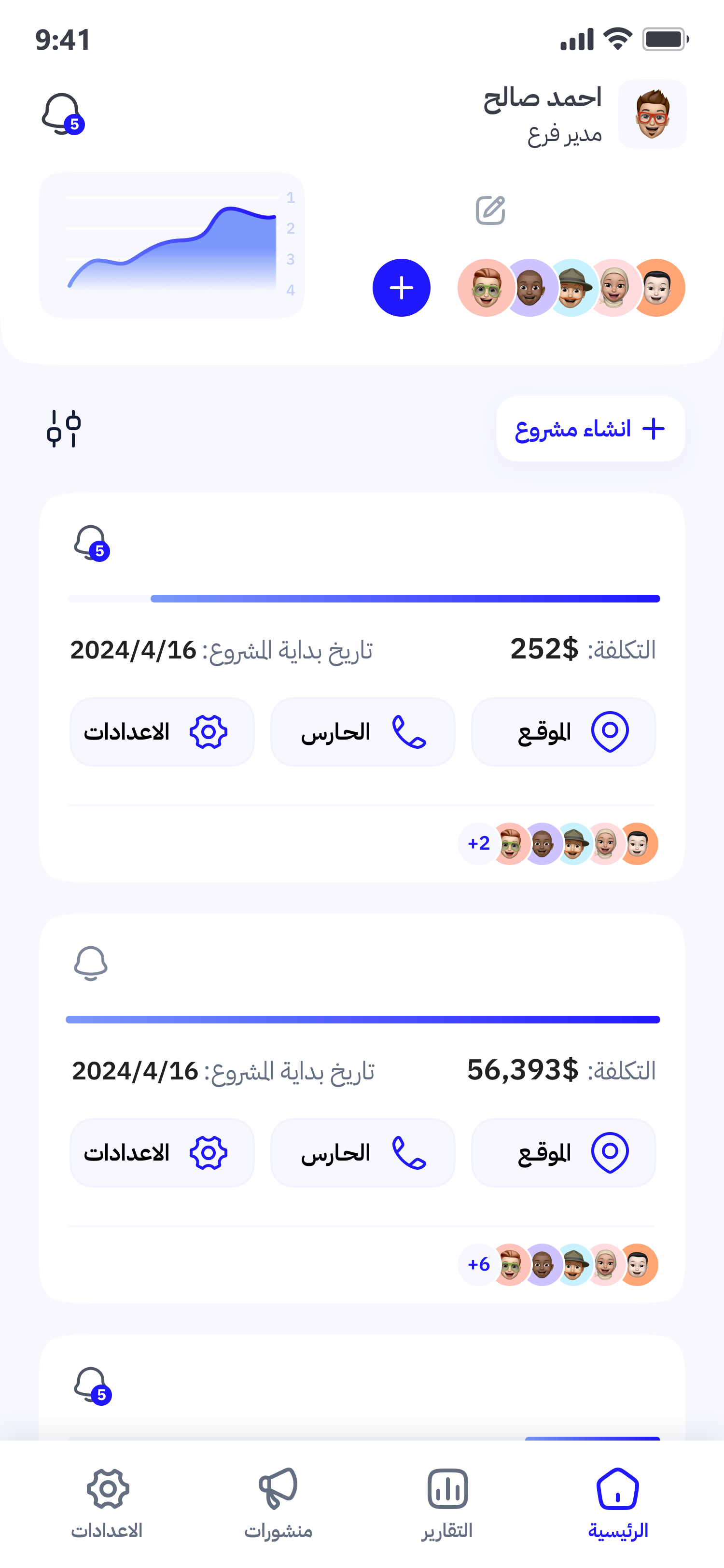 App preview
