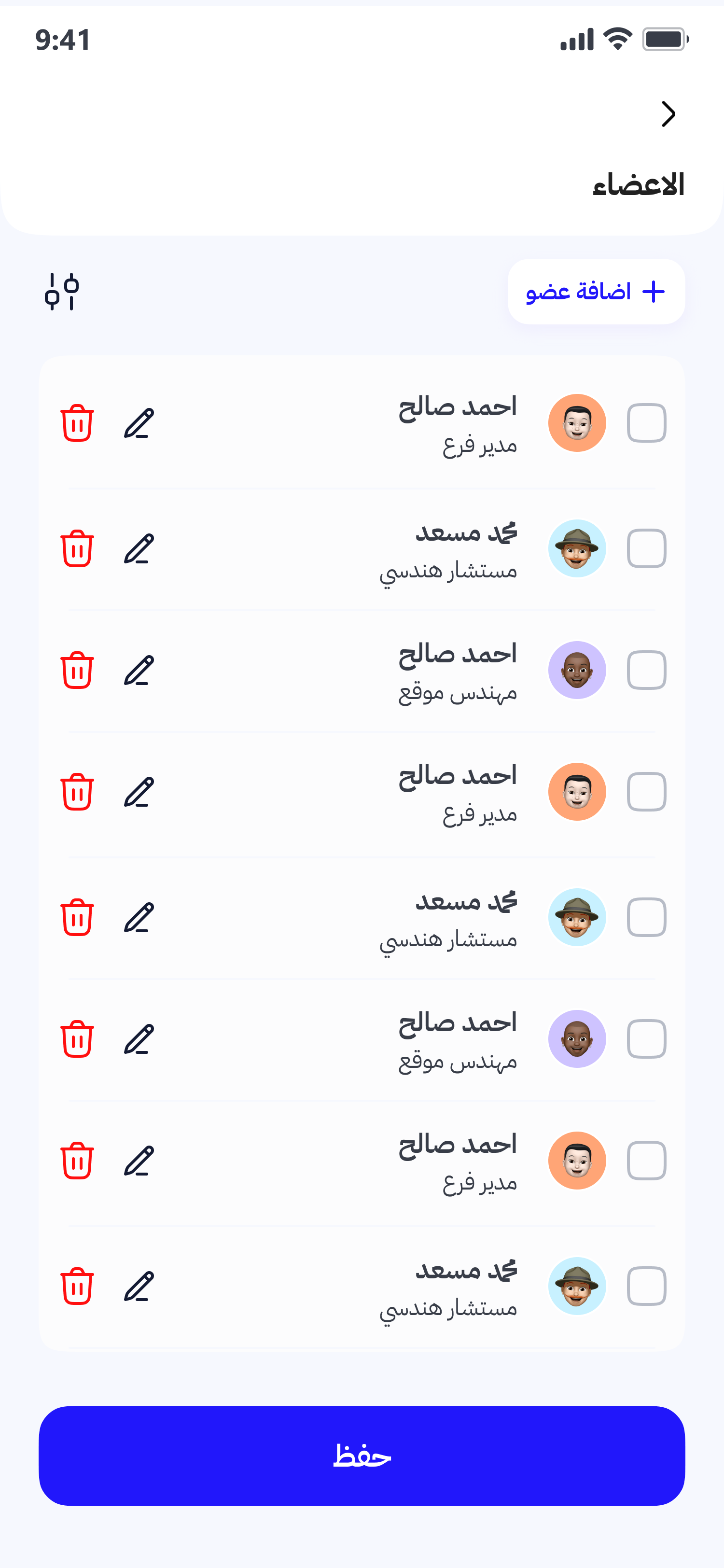 App preview