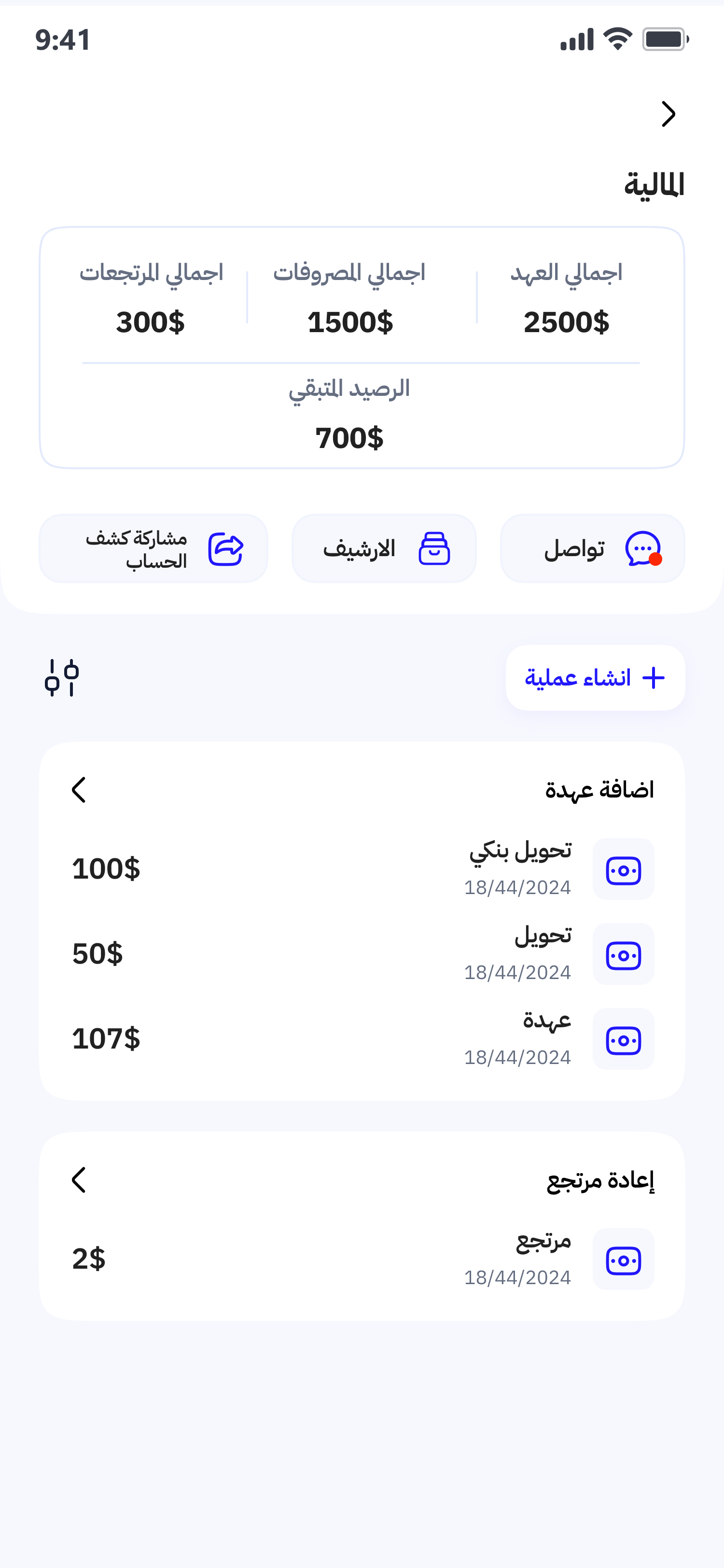 App preview
